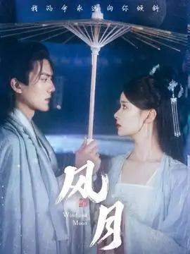合租一百天 轻喜剧短剧海报