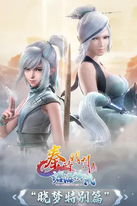 机械之心 机甲热血动漫海报